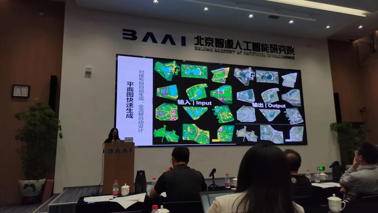 陈然在智源路演现场介绍 AI 自动设计项目