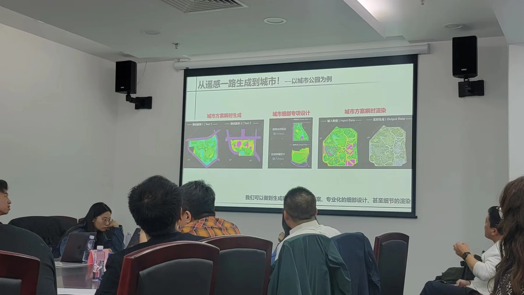 北京朝阳管委会元宇宙专题汇报