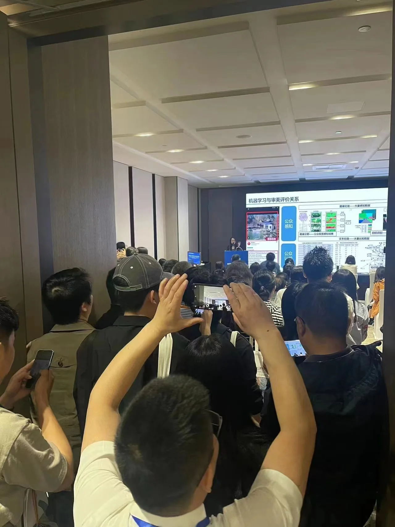 中国风景园林年会演讲