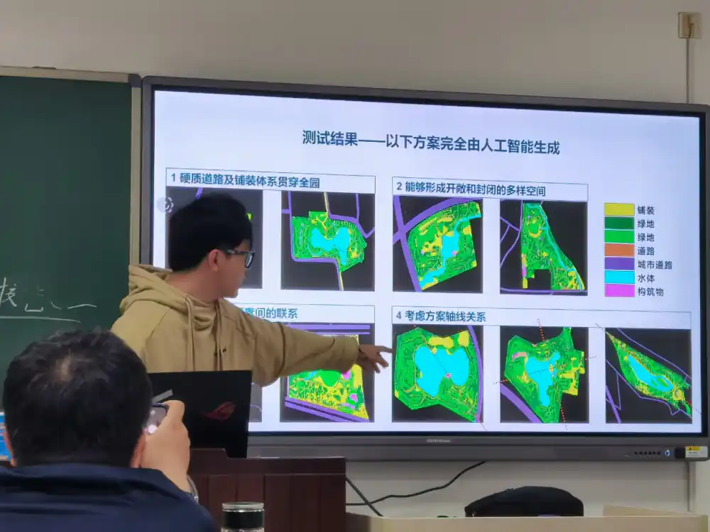 课堂展示 AI 设计生成结果